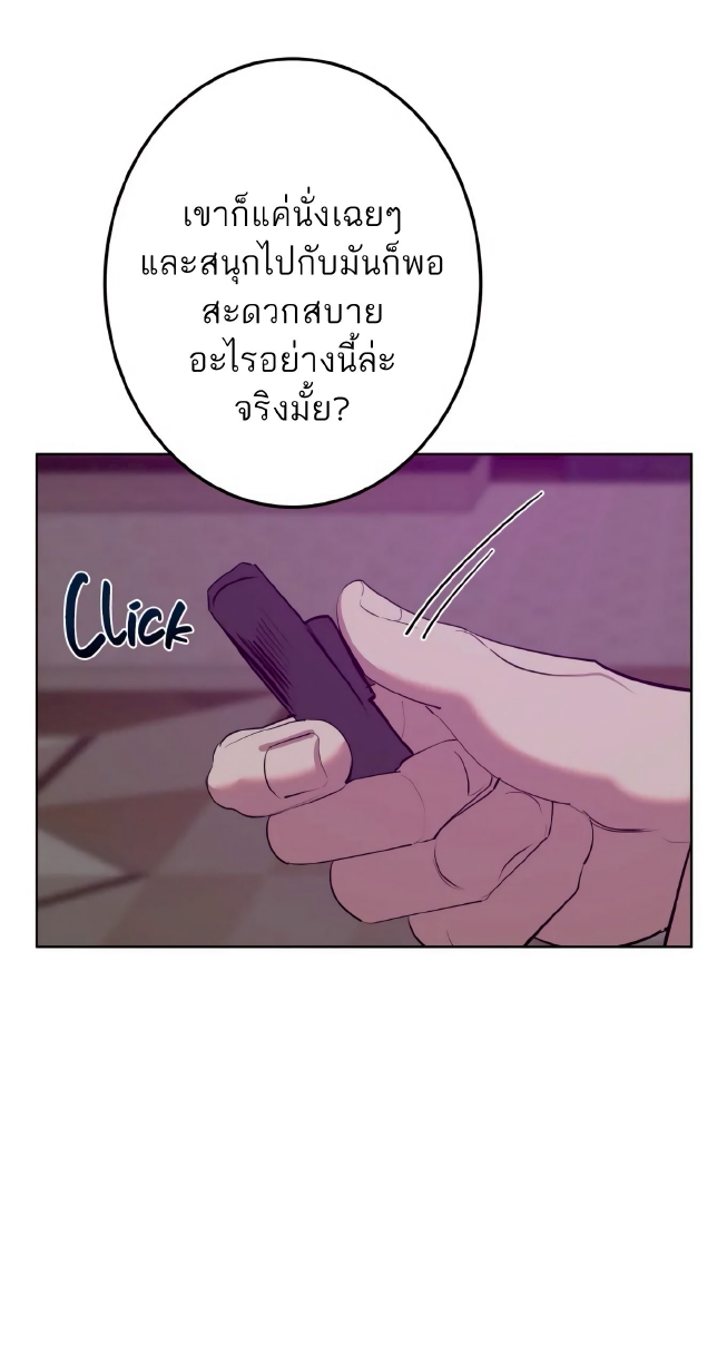 Men In Heat EP 4